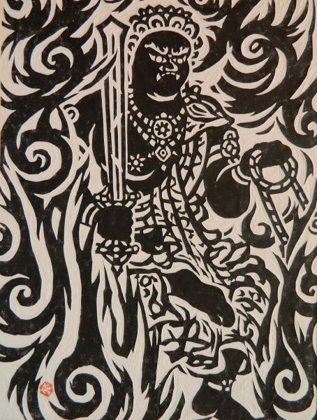 Fudo Myo-o No. 33 by Sasajima Kihei